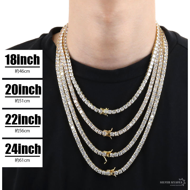 テニスチェーンネックレス メンズ ゴールド 金 テニスネックレス 5mm
