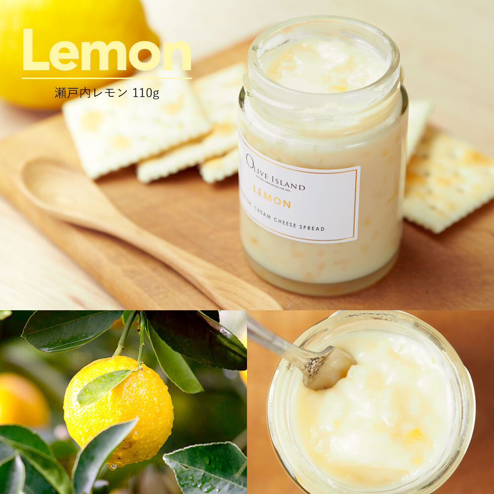 プレミアム クリームチーズ スプレッド 選り取り3個セット【 オリーブ