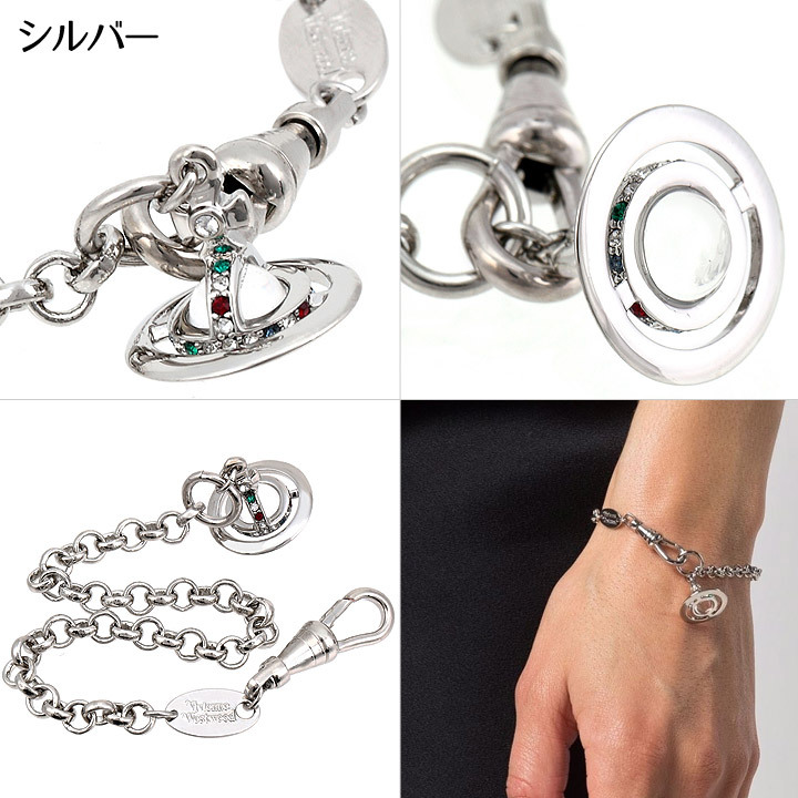 ヴィヴィアンウエストウッド ブレスレット Vivienne Westwood