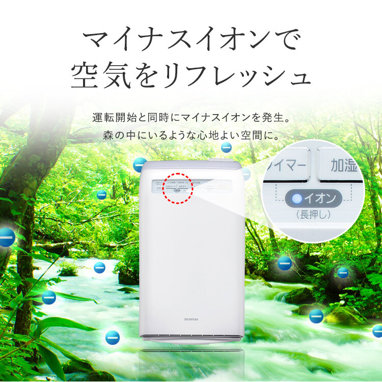 公式】加湿空気清浄機 10畳 RHF-253-W ホワイト 加湿器 空気清浄機