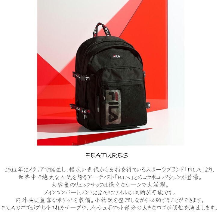 BTS着用モデル ファンブック付き】FILA フィラ リュック デイパック