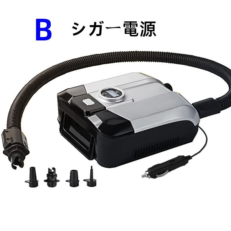 エアーポンプ 電動エアーポンプ 空気入れ 空気抜き 電動ポンプ