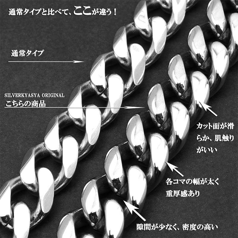 316L 幅18mm 極太 メンズネックレス シルバー 喜平チェーン B系 ヒップ