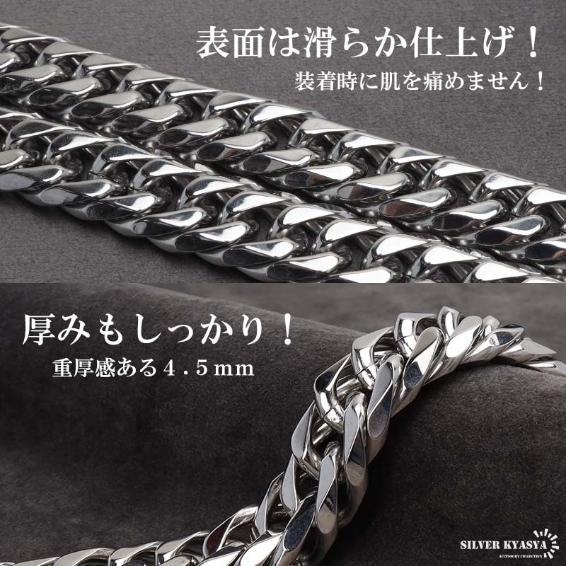 ごつめ チェーンブレスレット メンズ 6面カット ダブル喜平チェーン