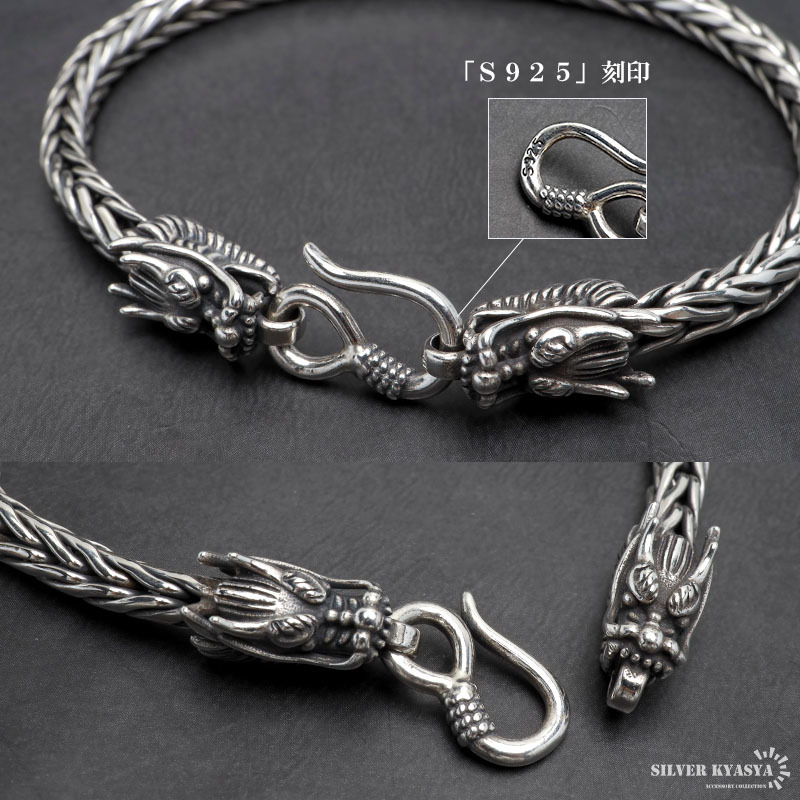 シルバー925 双頭 ドラゴンブレスレット 龍ブレスレット 竜 辰 重厚感