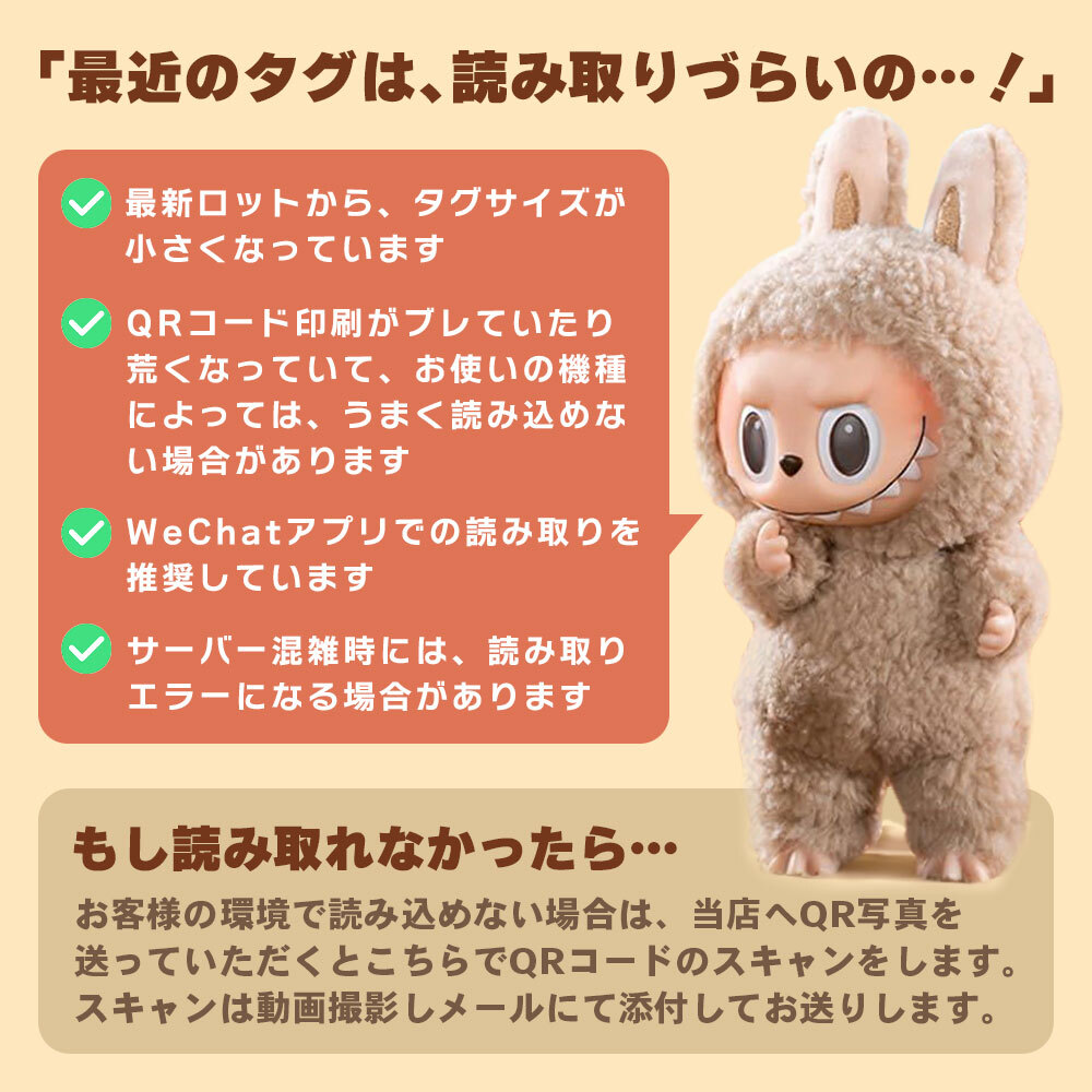 正規品・即納 】 POP MART THE MONSTER PIN FOR LOVE シリーズ