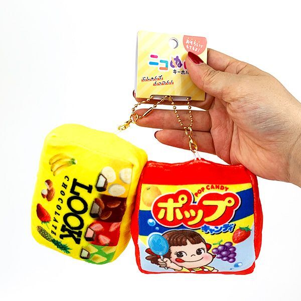 不二家 ペコちゃん ニコぬいキーホルダー チョコアンドキャンディ