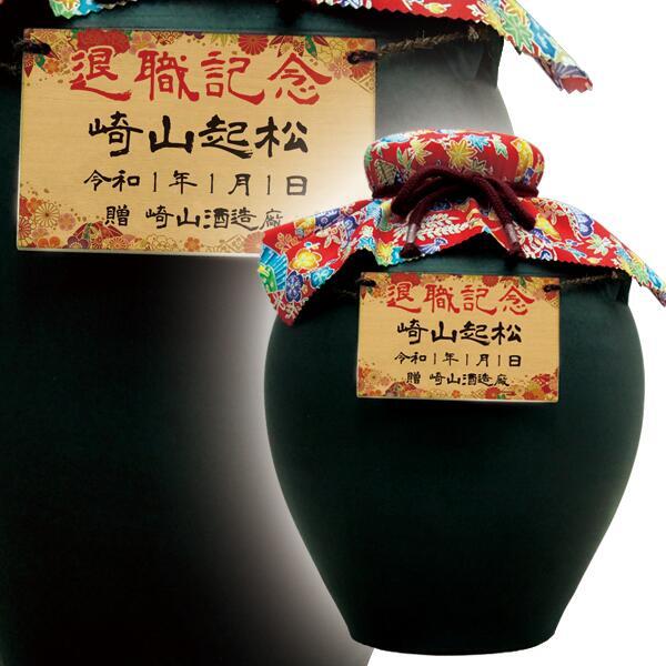 泡盛 松藤 まつふじ 粗濾過 44度 5升壺 甕 9000ml 木札 デザイン 名前