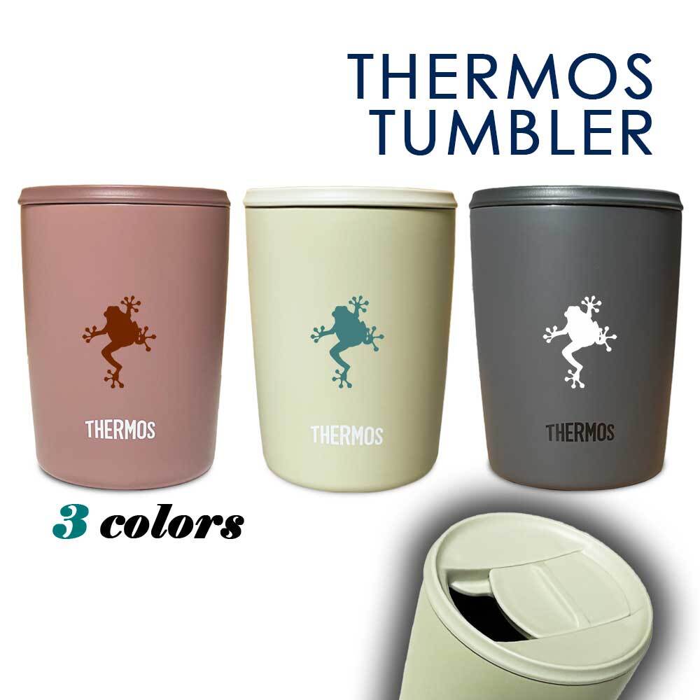 新商品】カエル サーモス 蓋つき タンブラー 300ml 保温 保冷