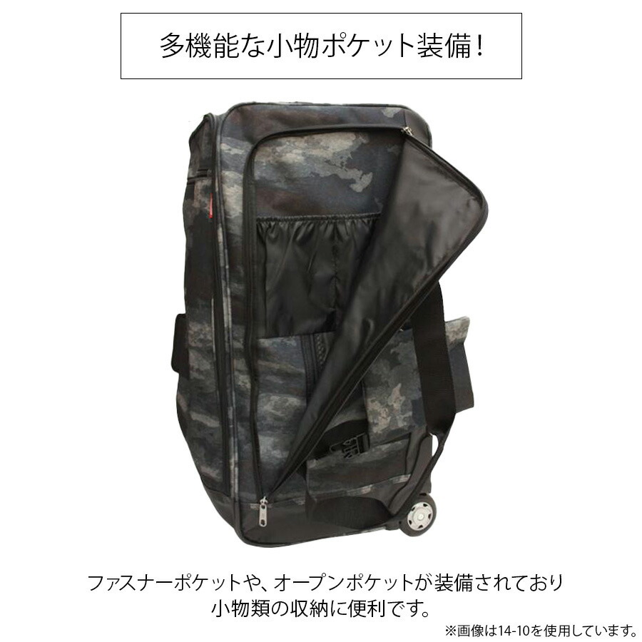 Coleman】 14-11 ボストンキャリー 70L キャリーバッグ 5～6泊 大容量