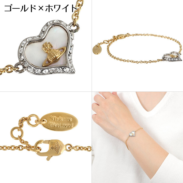 ヴィヴィアンウエストウッド ブレスレット レディース Vivienne