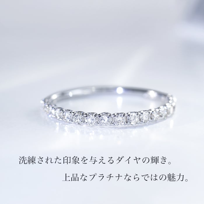 Pt950【0.3ct】ダイヤモンド エタニティリング 送料無料 リング 指輪