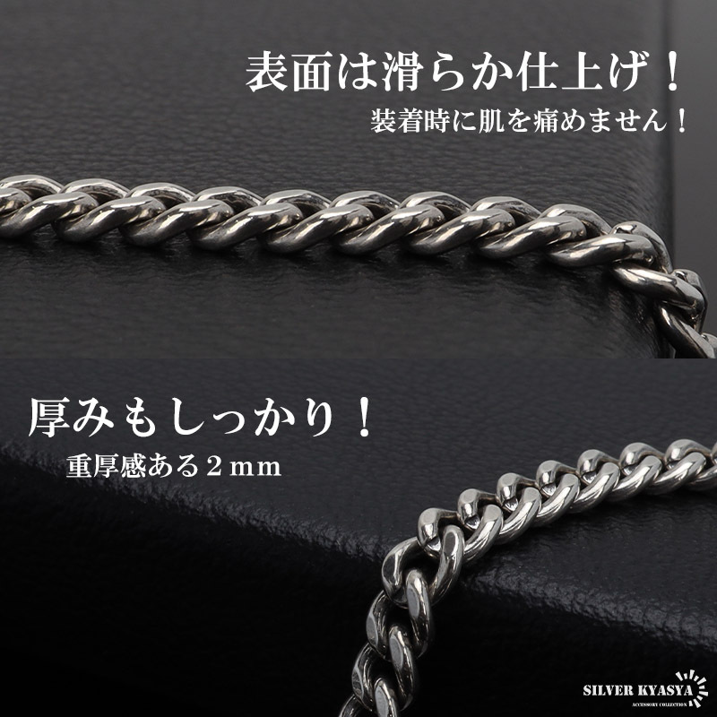 シルバー925 ブレスレット メンズ 喜平ブレスレット 幅4mm チェーン