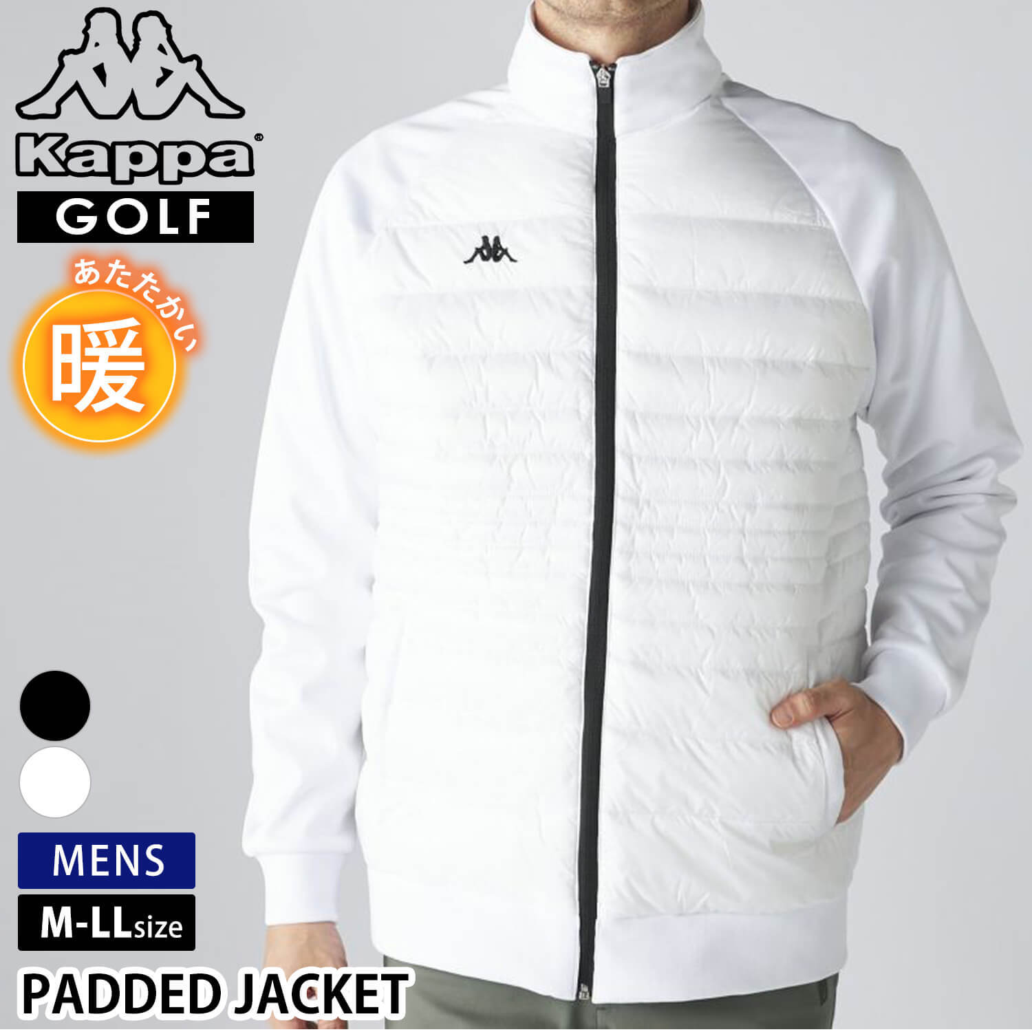 30%OFF】Kappa カッパ ゴルフウェア ジャケット メンズ 長袖 中綿 軽量