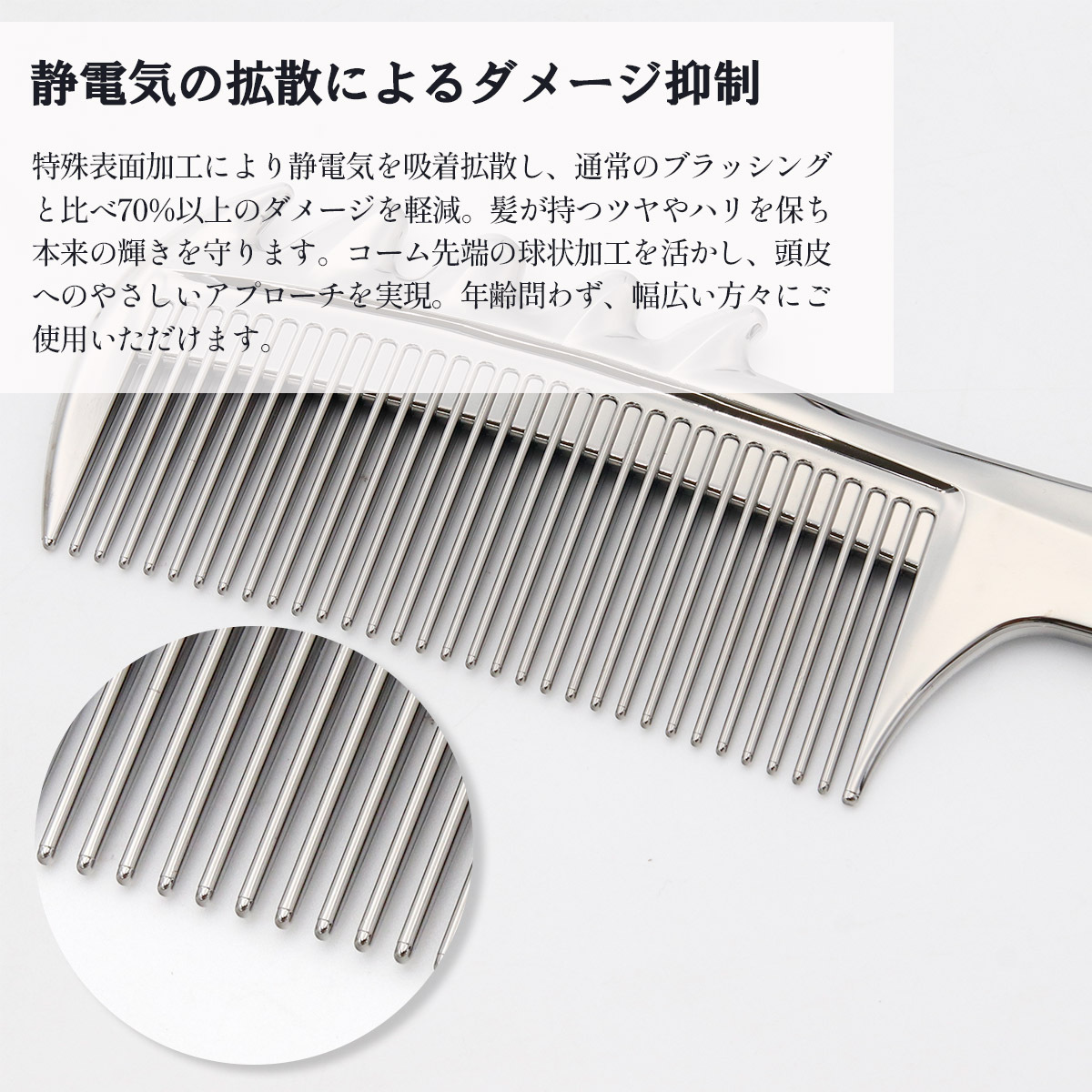 LOVECHROME くし ラブクロム ヘアコーム PGスカルプカッサ プレミアム