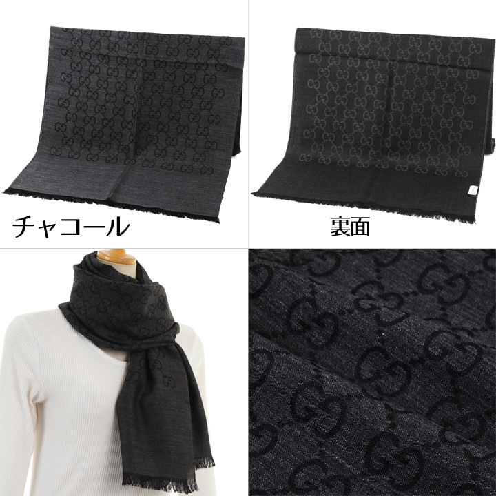 グッチ ストール GUCCI マフラー GG柄 男性 女性 ユニセックス 男女