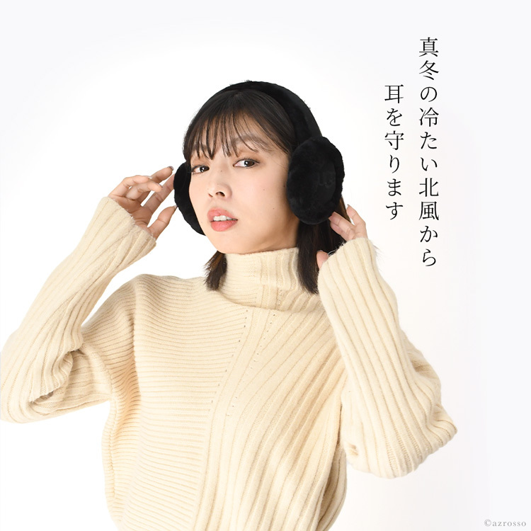 耳当て レディース UGG イヤーマフ 防寒 大人 かわいい ボア ファー