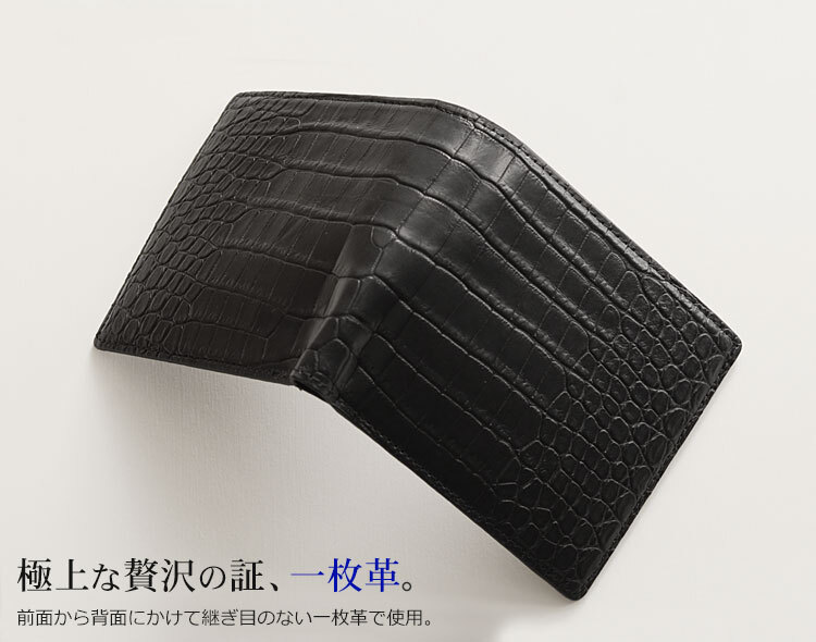 スモールクロコダイル 二つ折り 財布 小銭入れ付き ポロサス メンズ