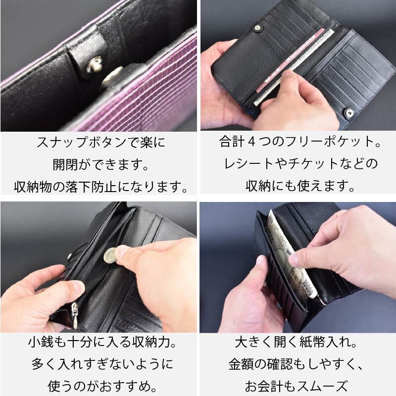 リザード 長財布 メンズ 本革 トカゲ 蜥蜴 かぶせ 札入 小銭入れ 薄い