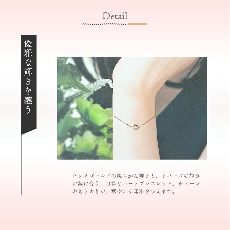 リボン済＆紙袋 4°c ブレスレット レディース ハートモチーフ カナル