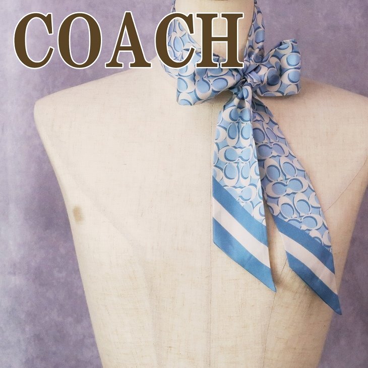 コーチ COACH スカーフ レディース スカーフ シルク スカーフ C8363POW