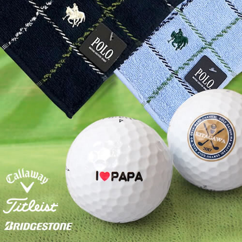 名入れゴルフボール＆POLOタオルハンカチギフトセット 【名入れゴルフ