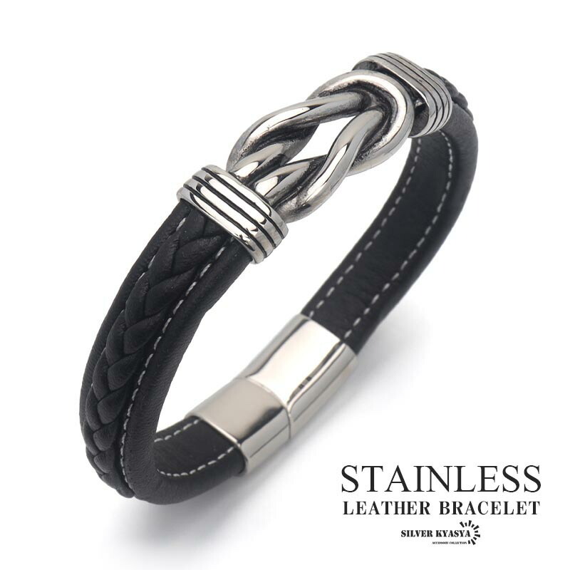 ステンレス レザーブレスレット メンズ バングル シルバー ブラック
