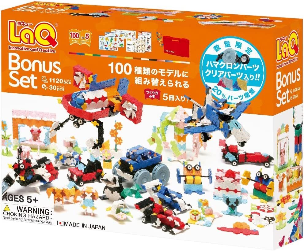 LaQ ラキュー 限定生産品 ボーナスセット 2016 Bonus Set 知育