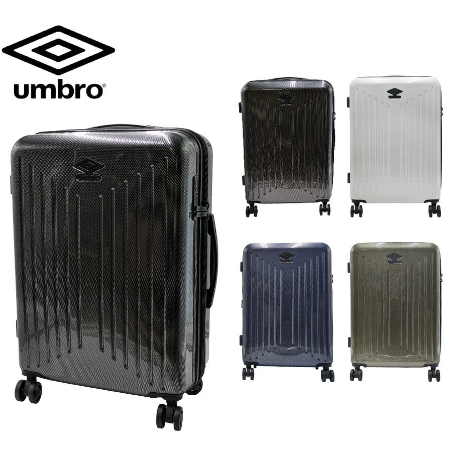 umbro】70801 60L キャリーケース 修学旅行 旅行 出張 スーツケース
