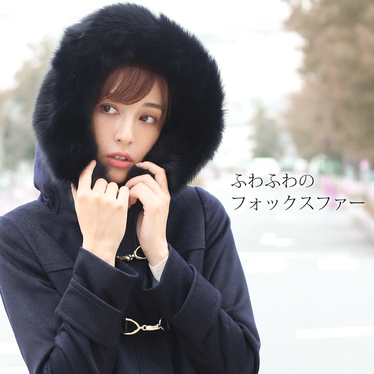 カシミヤ ブレンド ダッフル コート レディース 冬 ウール フォックス