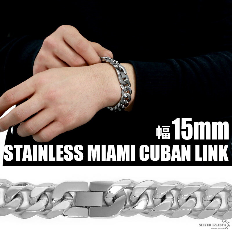 太め 喜平チェーンブレスレット シルバー 21cm 銀色 ステンレス 喜平