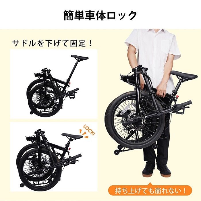 超コンパクト 3つ折り自転車 折りたたみ自転車 20インチ 3カラー