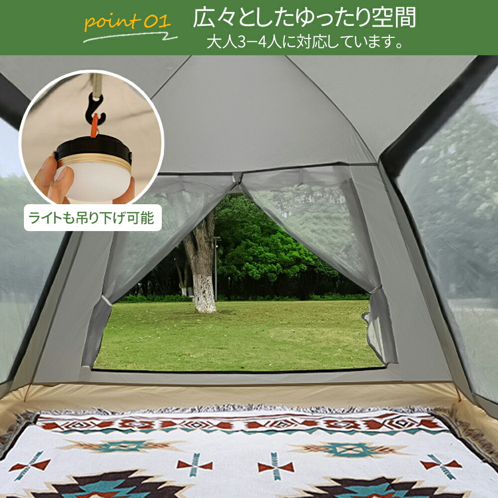 テント ワンタッチテント キャノピーテント UVカット 紫外線防止 日よ