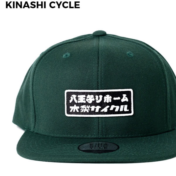 KINASHI CYCLE スナップバックキャップ（八王子リホーム×木梨サイクル