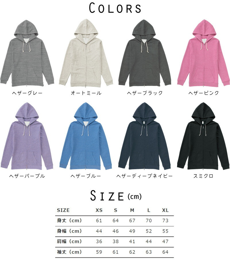 ゴルフ3 名入れジップパーカー 裏起毛 パーカー 柔らかい 薄手 トライ