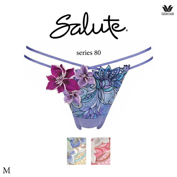 ワコール サルート 80G ショーツ PTJ480 M ソング（Tバック