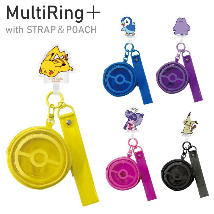 ポケモン スマホストラップ ポーチ付き ピカチュウ メタモン