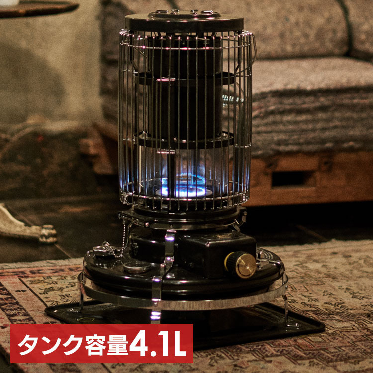 石油ストーブ ブルーフレーム レトロ ブルーフレームヒーター ブラック