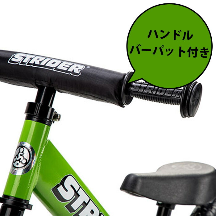 ストライダー スポーツ ST-S4 STRIDER 12 Sport 正規品 並行輸入USA US