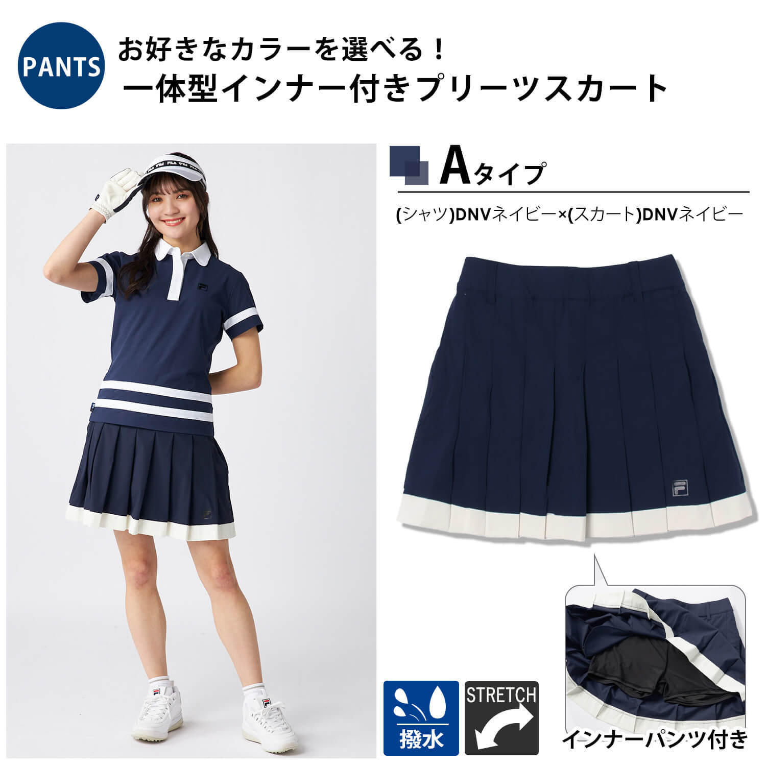 FILAGOLF フィラゴルフ セットアップ レディース ポロシャツ スカート