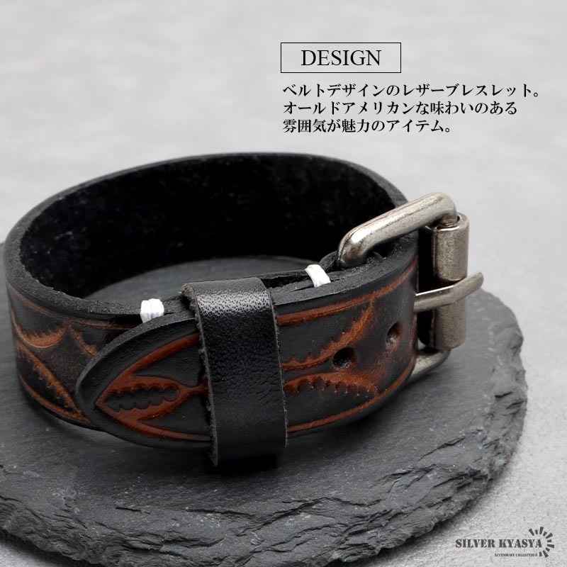 レザーバングル アメリカン 浮彫り レザーブレスレット 牛 本革 腕輪