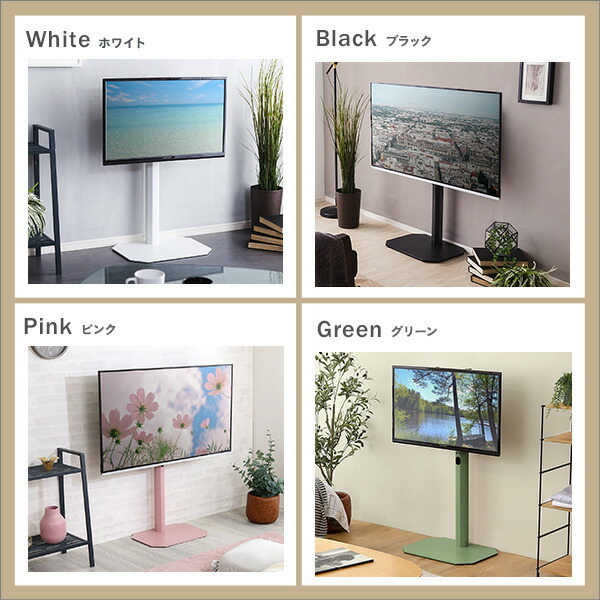 八角壁寄せ テレビスタンド ロータイプ 首振り 32～65型対応 【Vihrea