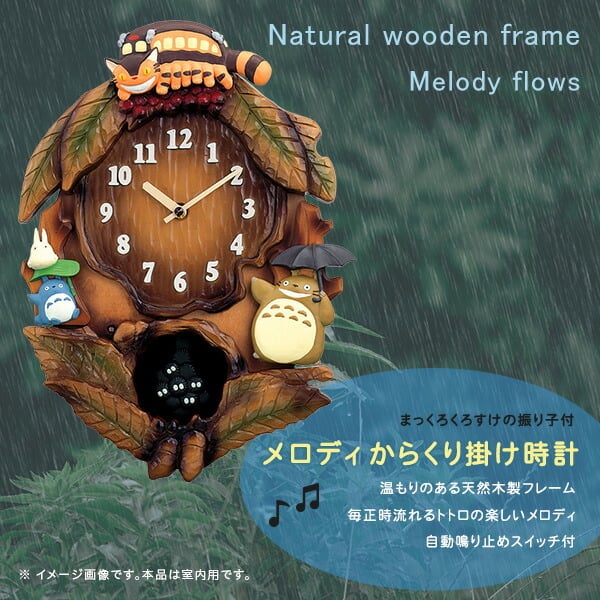 となりのトトロ 小トトロ 中トトロ 置時計 カレンダー 振り子時計 時計