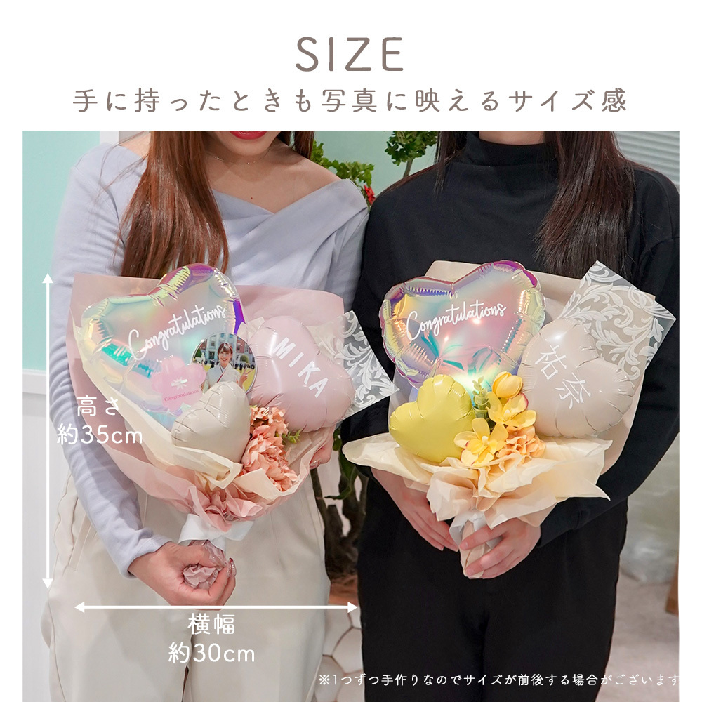 卒業式 フラワー バルーン ブーケ BA003】卒業式 花束 バルーン 高校生