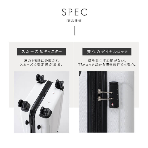 公式】スーツケース Lサイズ 94L アイリスオーヤマ キャリーケース