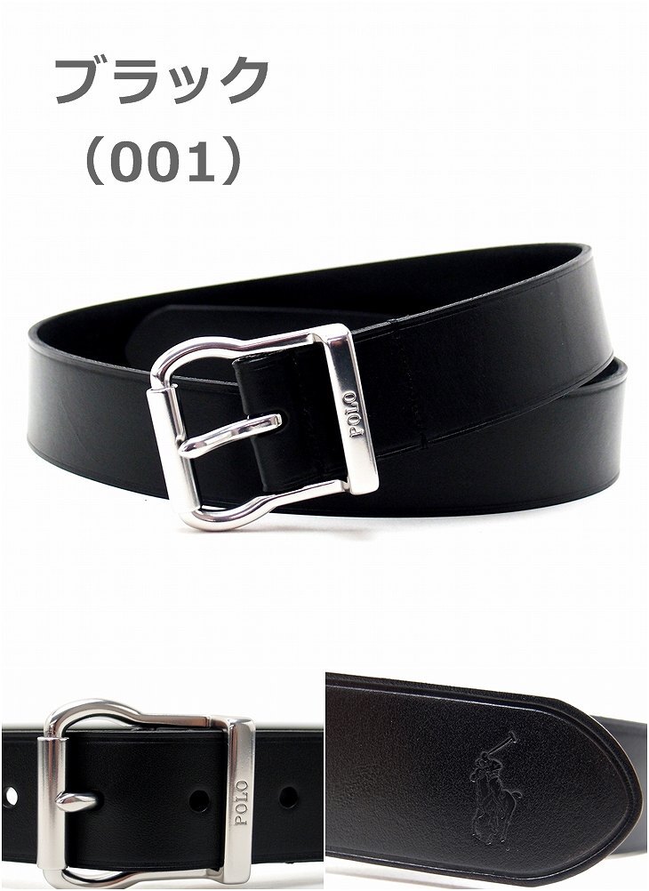 ポロ ラルフローレン ベルト メンズ レザー POLO RALPH LAUREN RL