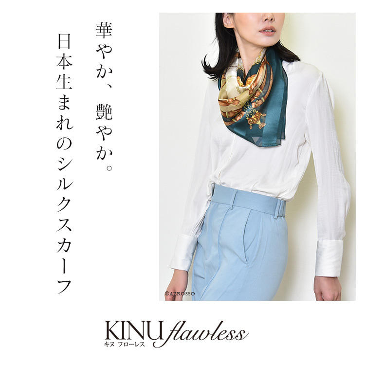 横浜スカーフ 手綱エルメス 88×88cm シルクサテンストライプ エルメス