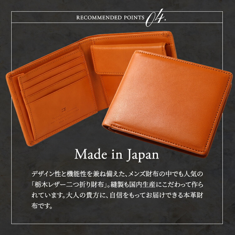 財布 栃木レザー メンズ 二つ折り 本革 ブランド カードがたくさん入る