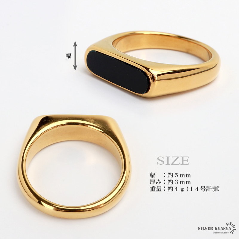 印台リング ブラック オニキスリング スクエア 細身 スタンプリング