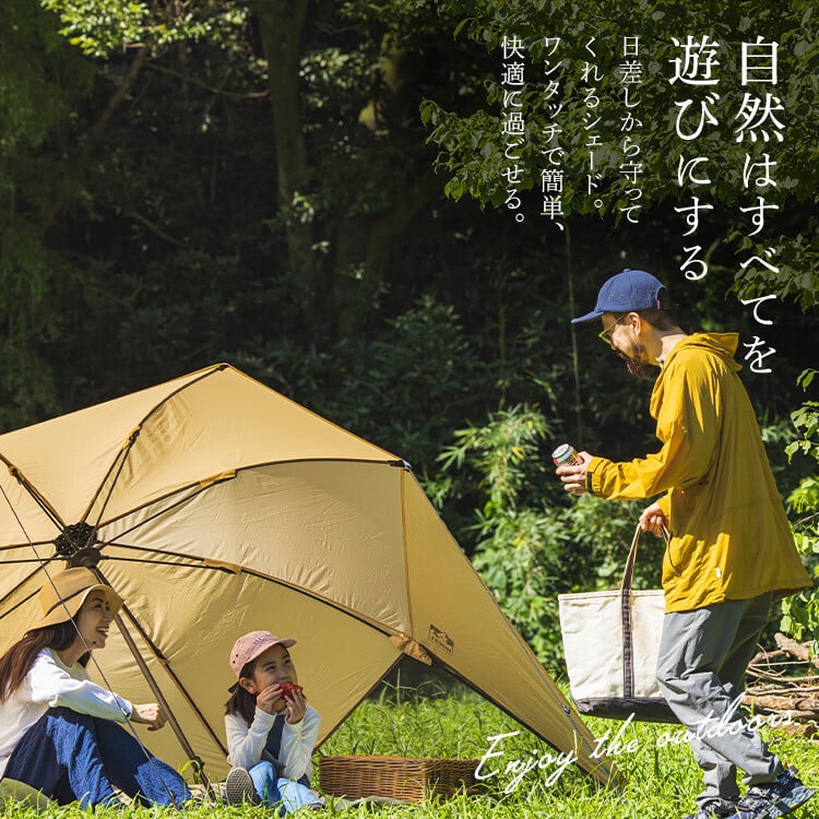 公式】 テント タープ シェード アウトドア タープテント キャンプ用品